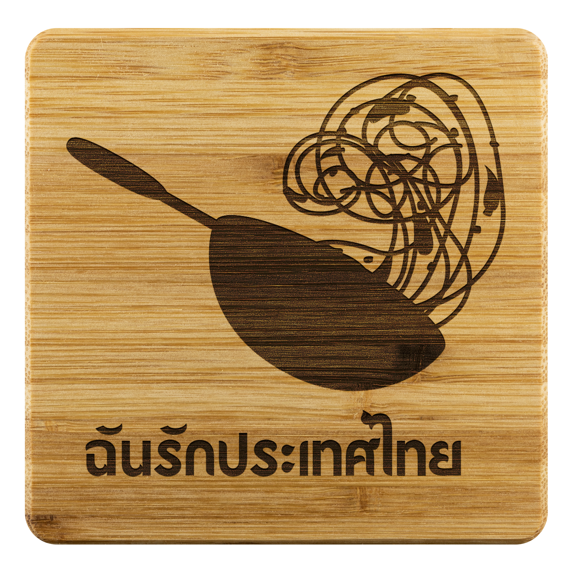 4_PC_Bamboo_Coasters_Thai_Thailand_Ec_Single_Flat_Mockup.png_6255595