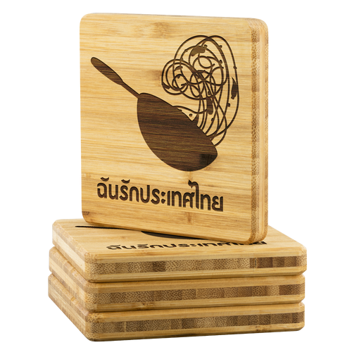 4_PC_Bamboo_Coasters_Thai_Thailand_Ec_Stacked_Standing_Angle_Mockup.png_6255593