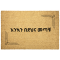 Amharic_Coir_Outdoor_Mat_Ethiopian_Hous_Outdoor_Mat_Main_Mockup.png_9243156