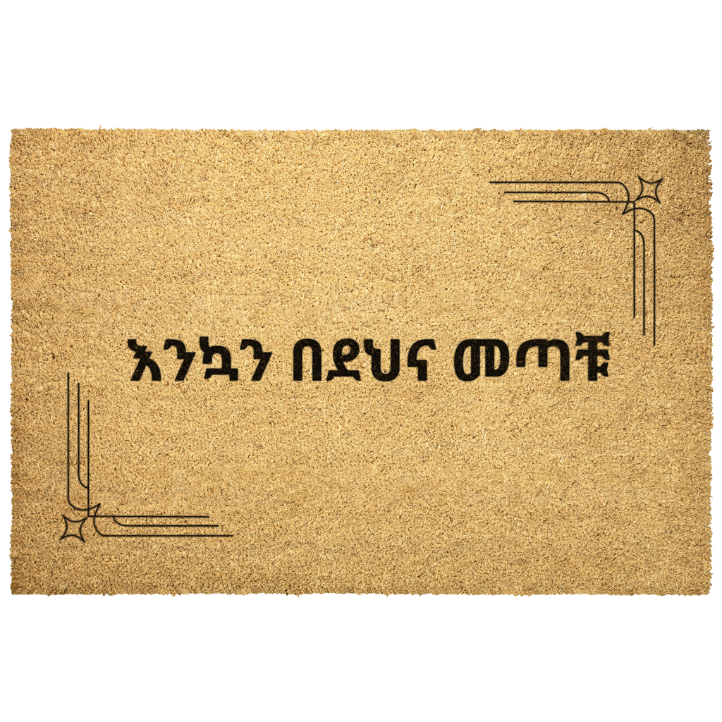 Amharic_Coir_Outdoor_Mat_Ethiopian_Hous_Outdoor_Mat_Main_Mockup.png_9243156