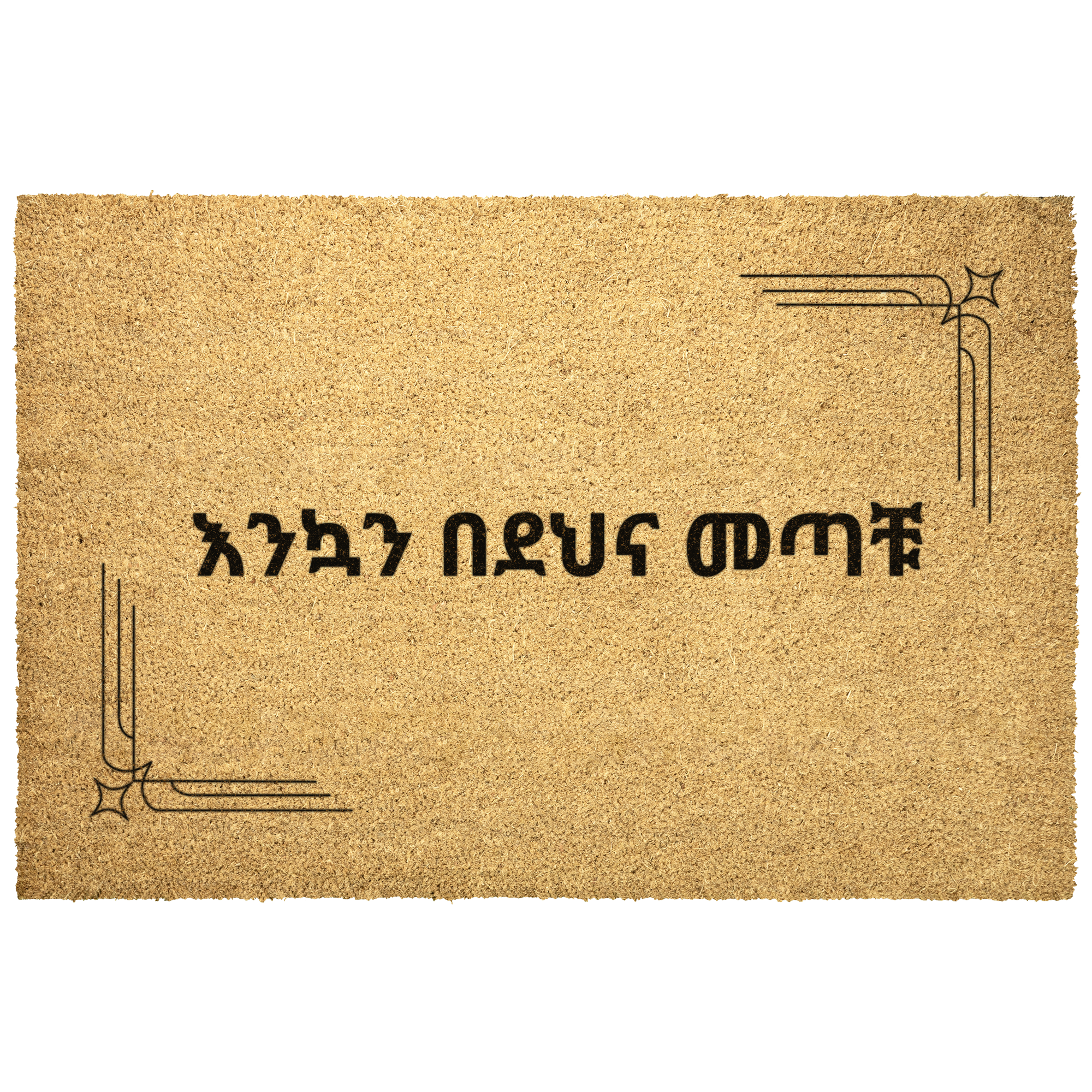 Amharic_Coir_Outdoor_Mat_Ethiopian_Hous_Outdoor_Mat_Main_Mockup.png_9243156