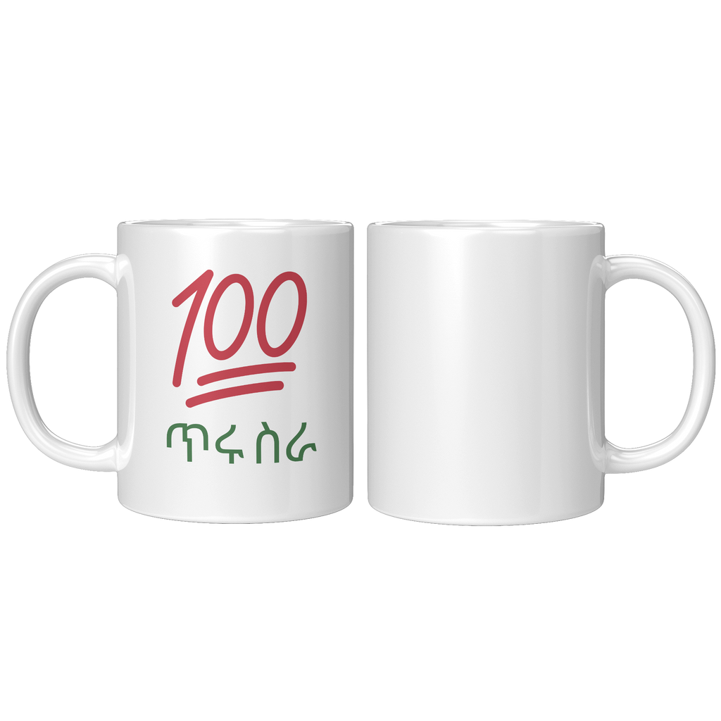 Amharic_Good_Morning_Black_Glossy_Mu_11ozwhite_Mockup.png_5877585