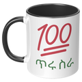 Amharic_Good_Morning_Black_Glossy_Mu_LH_Black_Mockup.png_5877583