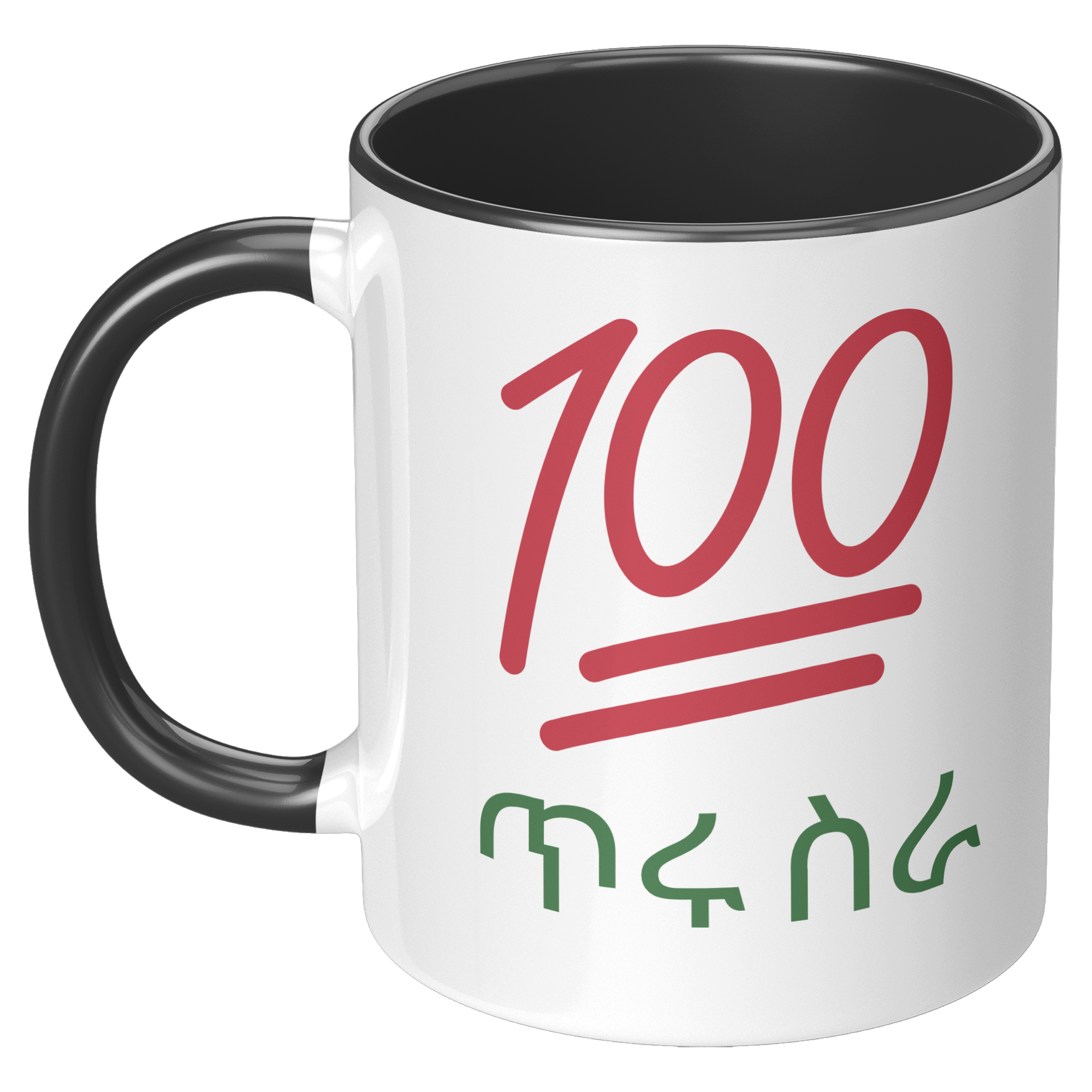 Amharic_Good_Morning_Black_Glossy_Mu_LH_Black_Mockup.png_5877583