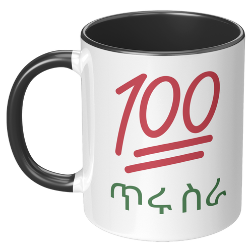 Amharic_Good_Morning_Black_Glossy_Mu_LH_Black_Mockup.png_5877583