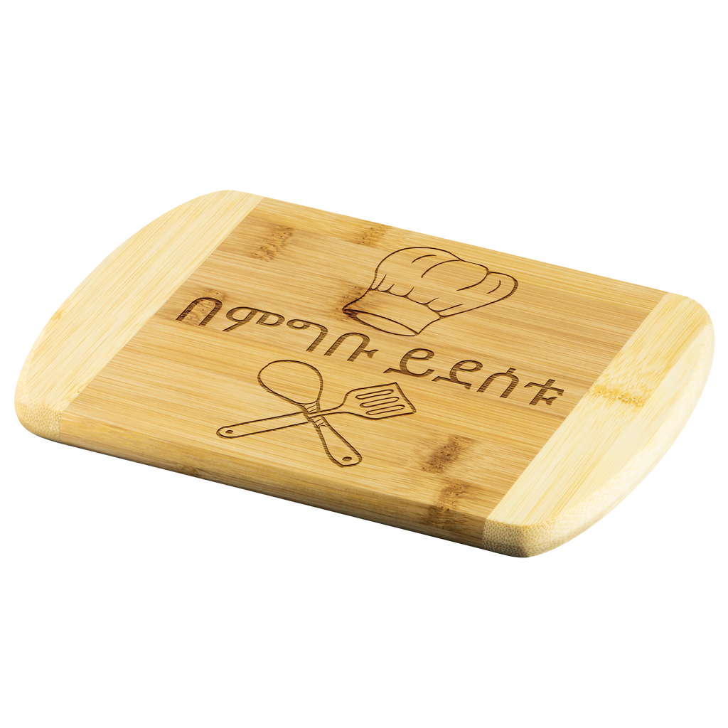 Amharic_Round_Edge_Wooden_Cutting_Board_Angle_H_Mockup.png_6711785