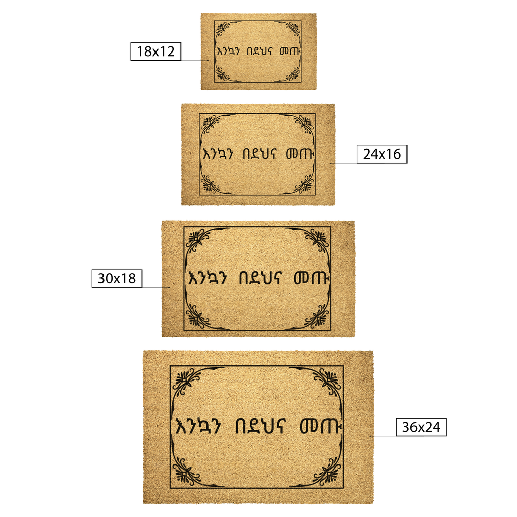 Amharic_Welcome_Doormat_Amharic_Gif_Outdoor_Mat_Size_Options_Mockup.png_5817808