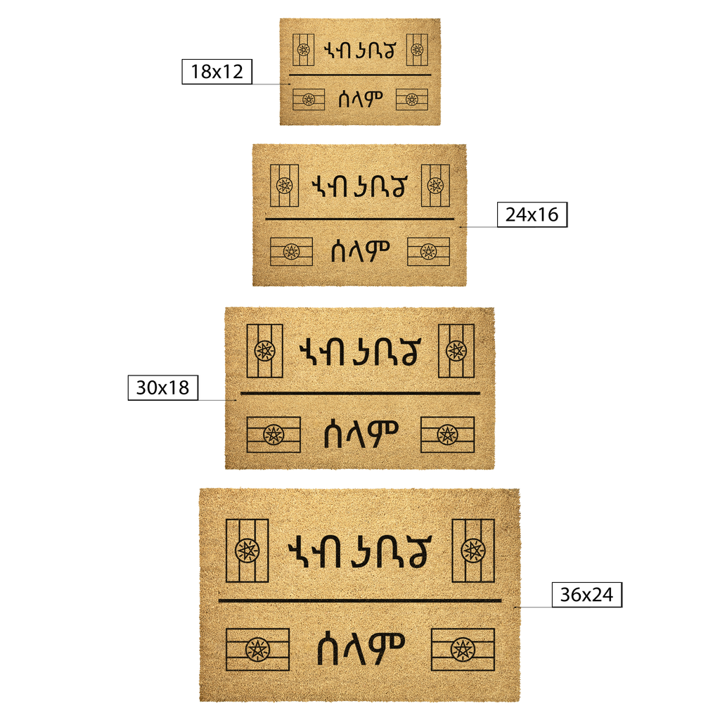 Amharic_Welcome_Doormat_Amharic_Hom_Outdoor_Mat_Size_Options_Mockup.png_6350892