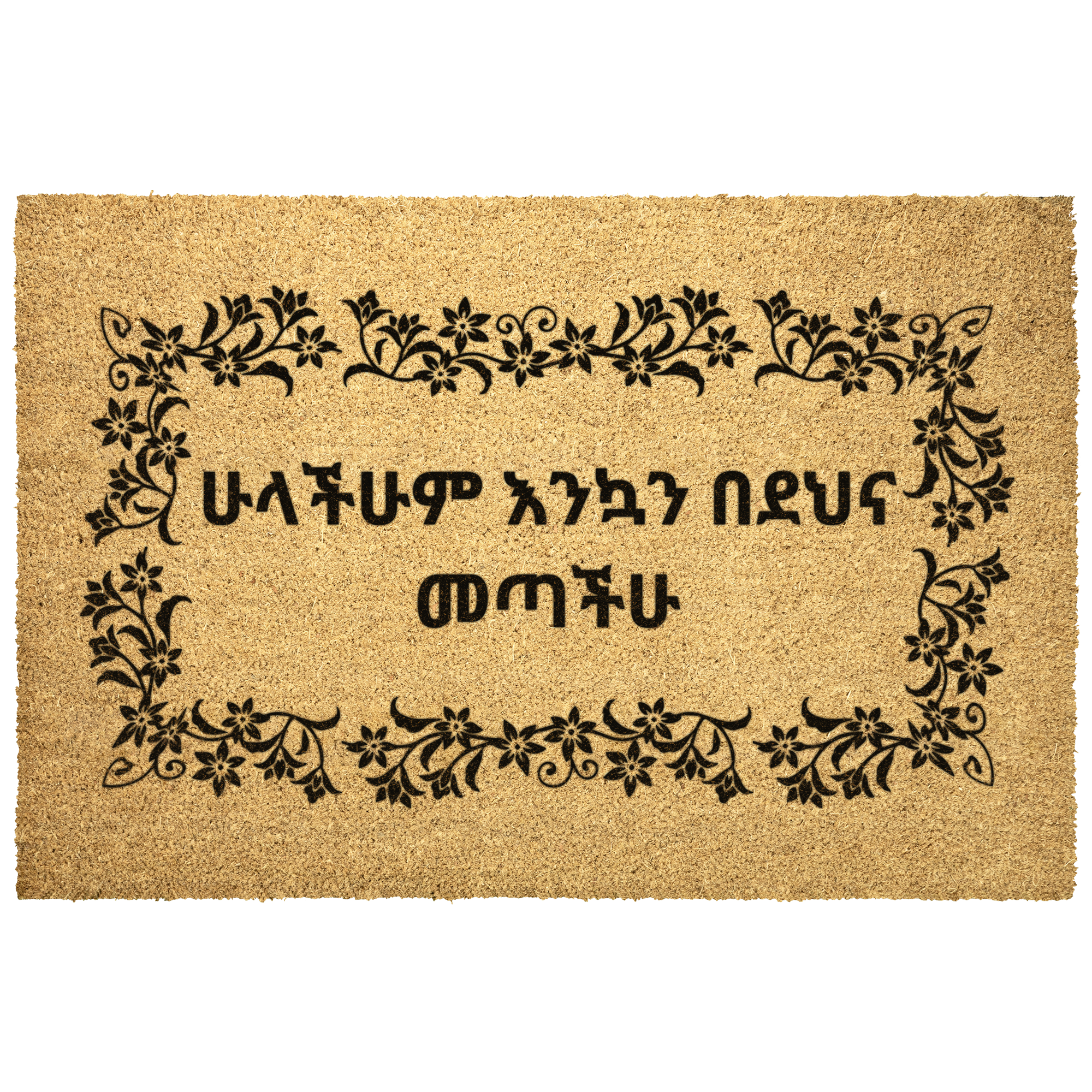 Amharic_Welcome_To_All_Doormat_Amharic__Outdoor_Mat_Main_Mockup.png_6746166