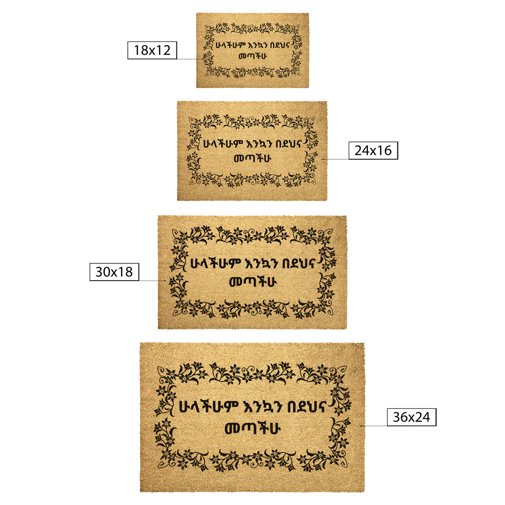 Amharic_Welcome_To_All_Doormat_Amharic__Outdoor_Mat_Size_Options_Mockup.png_6746181