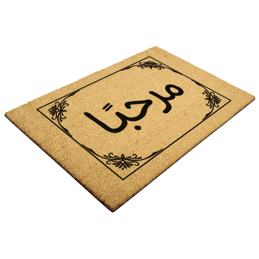 Arabic_Welcome_Doormat_Arabic_Gift_Outdoor_Mat_Angle_Mockup.png_5831646