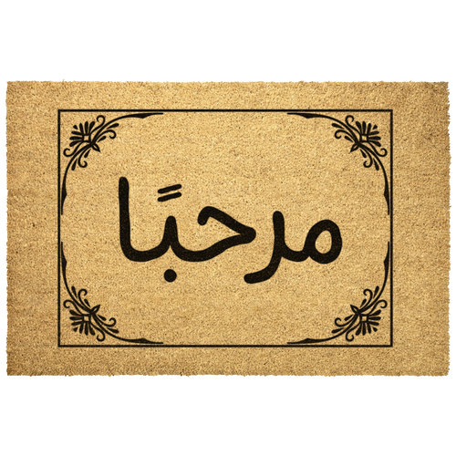 Arabic_Welcome_Doormat_Arabic_Gift_Outdoor_Mat_Main_Mockup.png_5831640