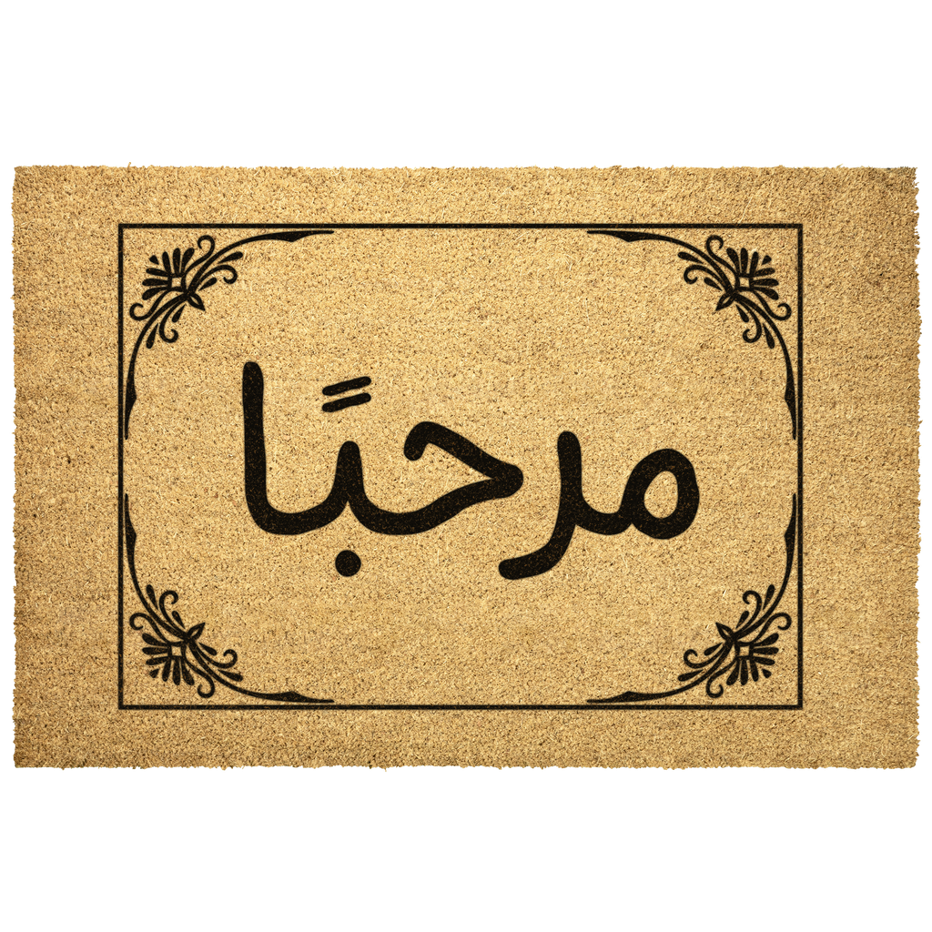 Arabic_Welcome_Doormat_Arabic_Gift_Outdoor_Mat_Main_Mockup.png_5831642