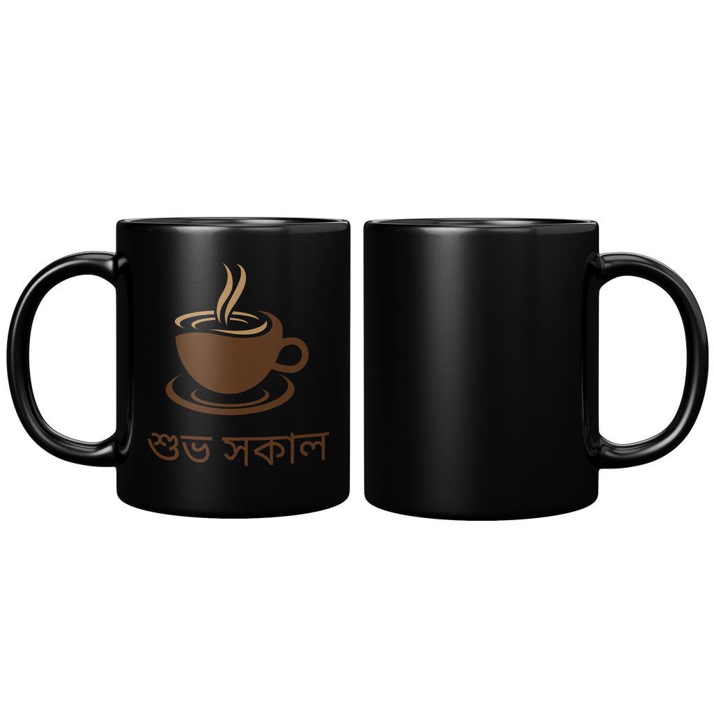 Bengali_Good_Morning_Black_Glossy_Mu_11oz_Black_FrontBack_Mockup.png_5981173