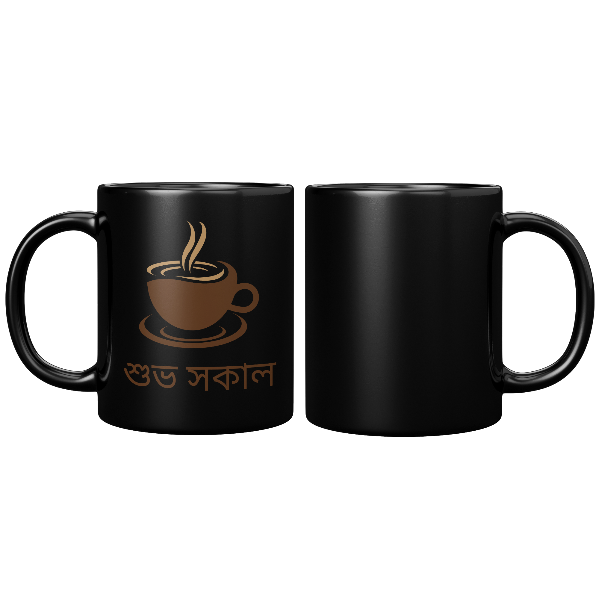Bengali_Good_Morning_Black_Glossy_Mu_11oz_Black_FrontBack_Mockup.png_5981173