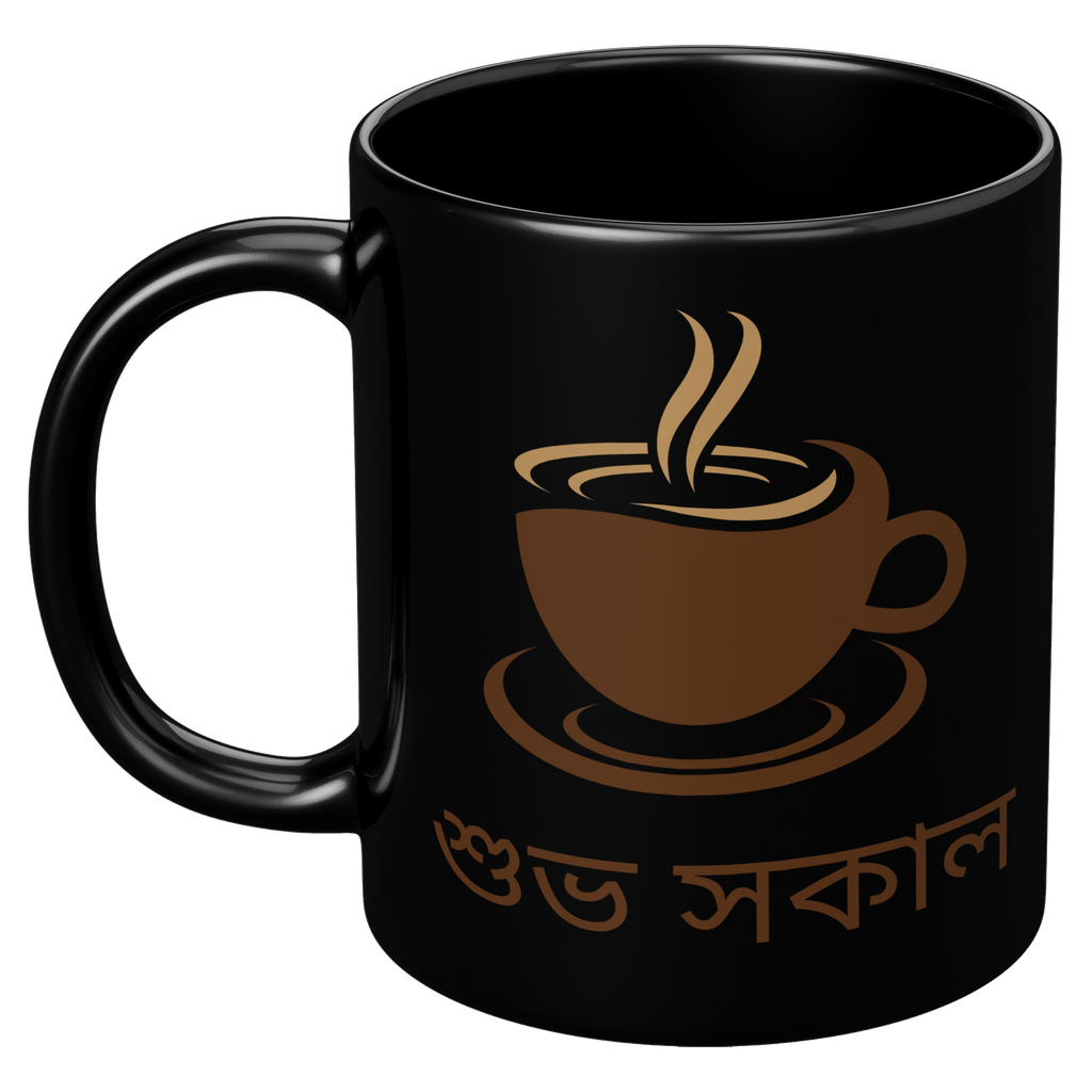 Bengali_Good_Morning_Black_Glossy_Mu_11oz_Black_LH_Mockup.png_5981174