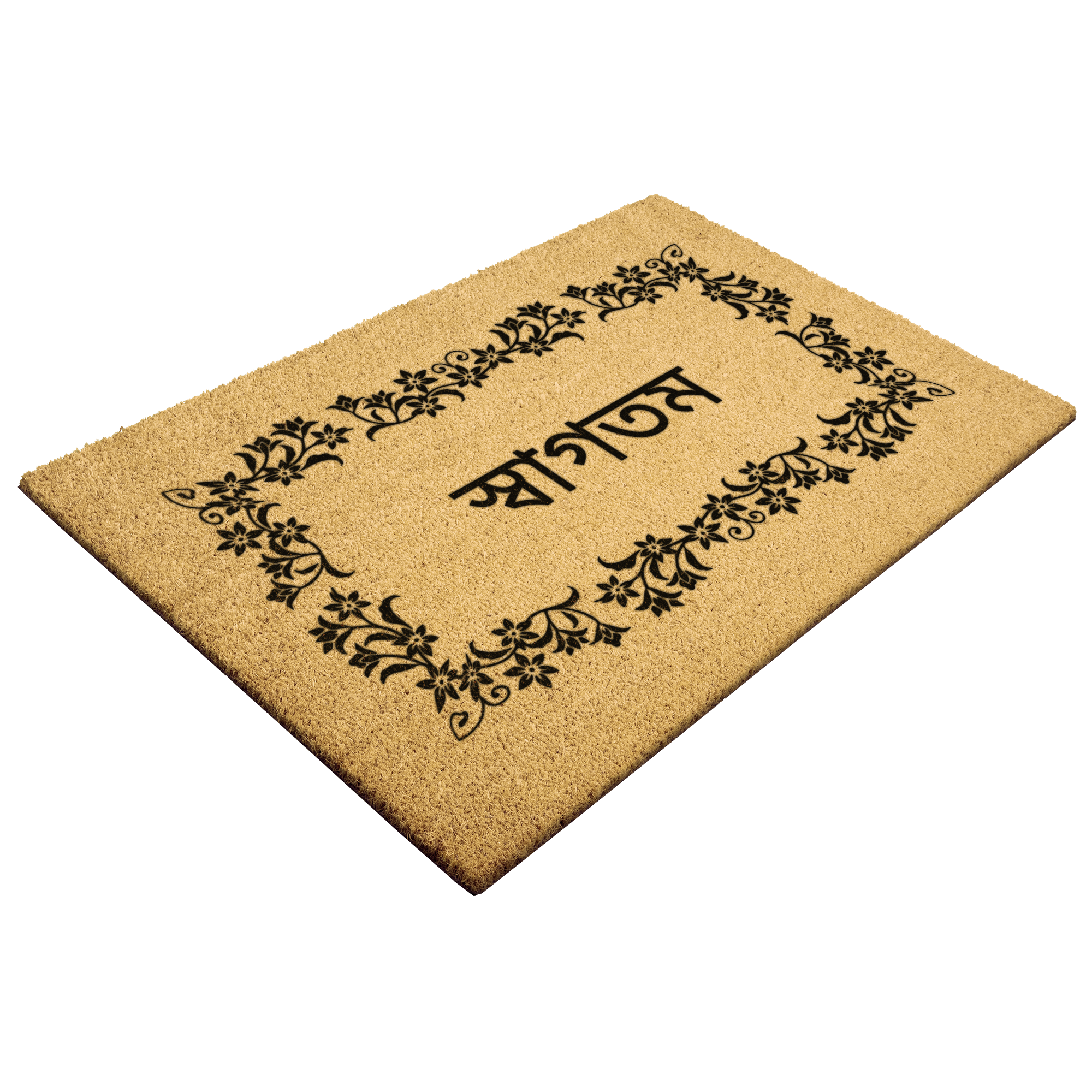 Bengali_Welcome_Doormat_Bengali_Gif_Outdoor_Mat_Angle_Mockup.png_5979959