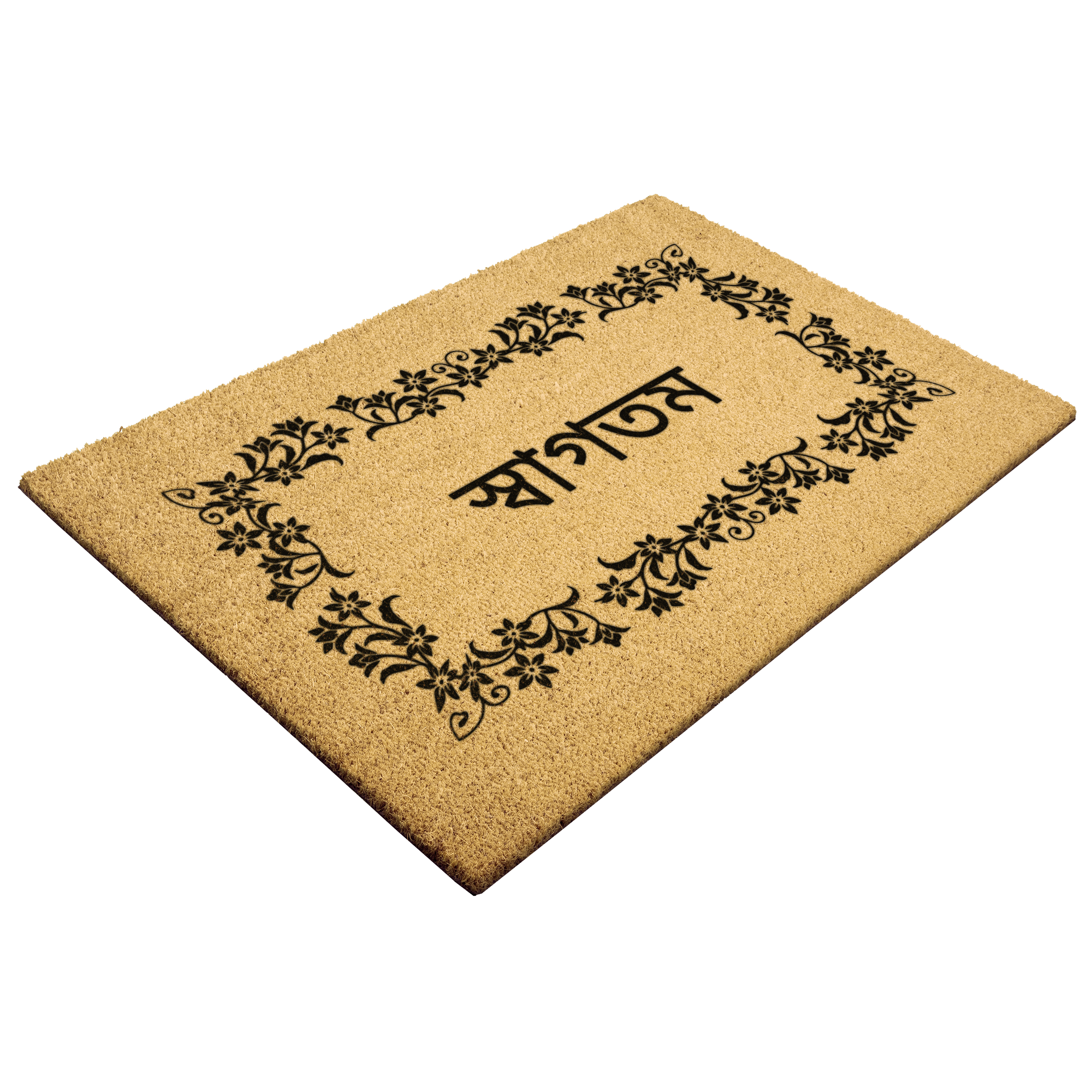 Bengali_Welcome_Doormat_Bengali_Gif_Outdoor_Mat_Angle_Mockup.png_5979960