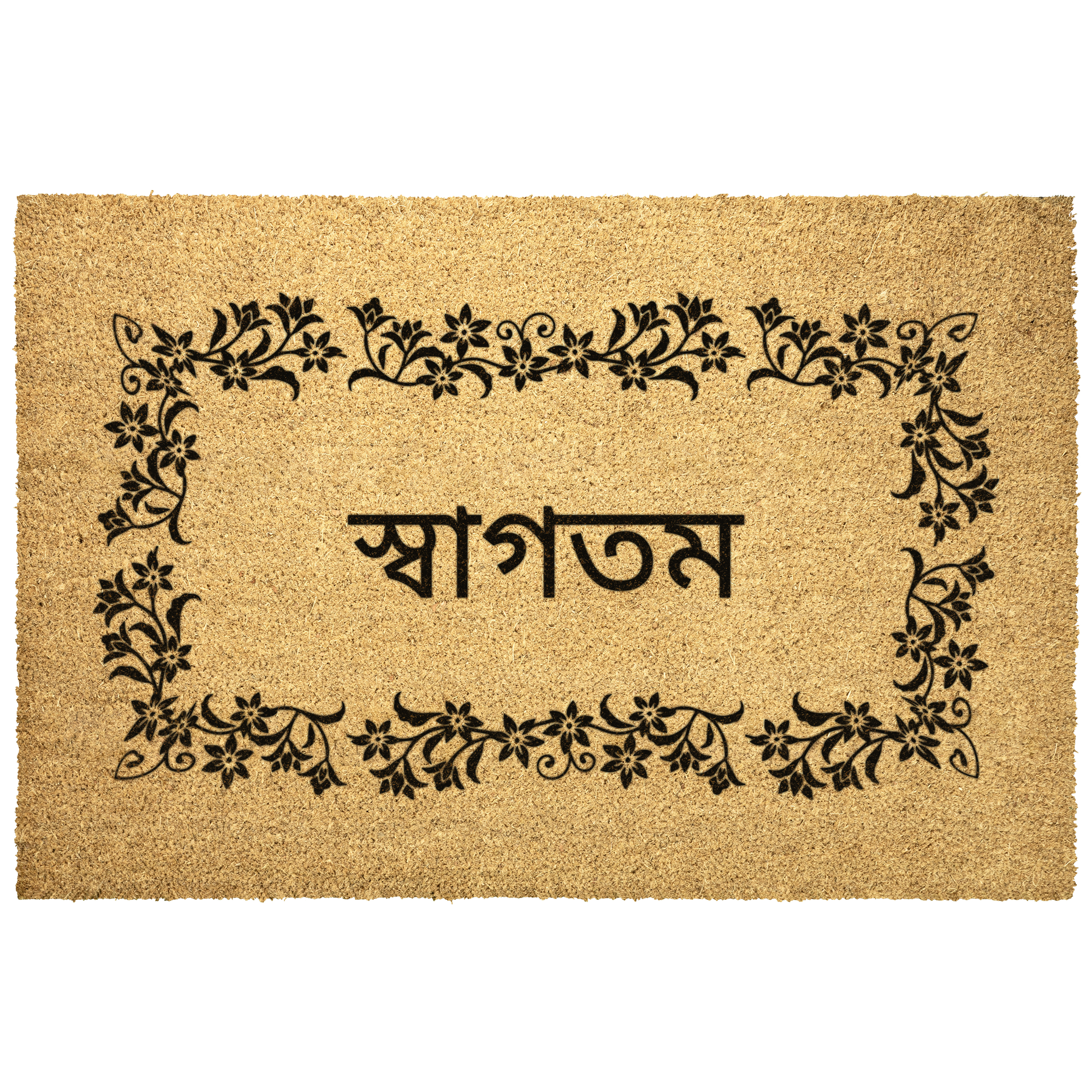 Bengali_Welcome_Doormat_Bengali_Gif_Outdoor_Mat_Main_Mockup.png_5979955