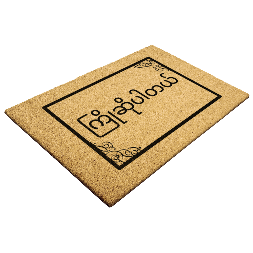 Burmese_Welcome_Doormat_Burmese_Gif_Outdoor_Mat_Angle_Mockup.png_5909851