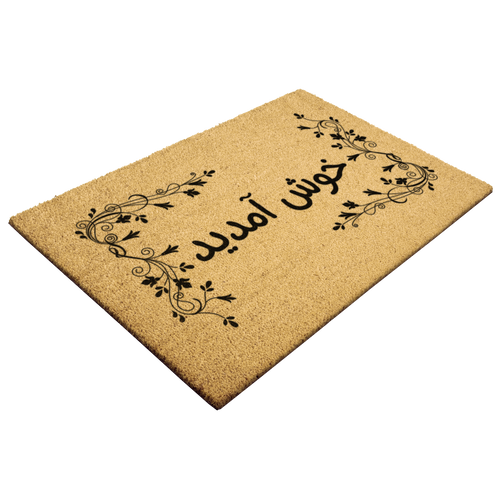 Dari_Welcome_Doormat_Dari_Gift_Dar_Outdoor_Mat_Angle_Mockup.png_5838249
