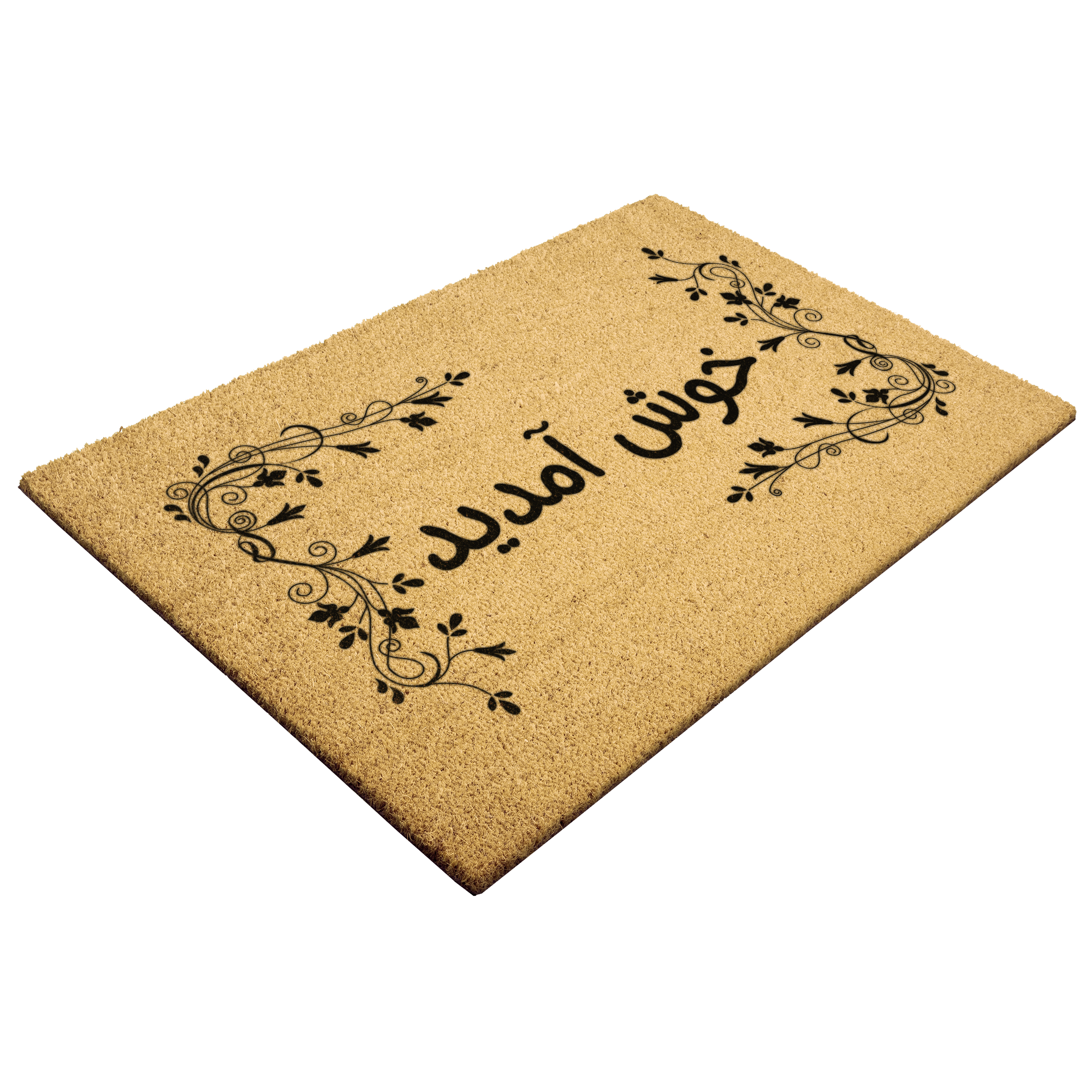 Dari_Welcome_Doormat_Dari_Gift_Dar_Outdoor_Mat_Angle_Mockup.png_5838249