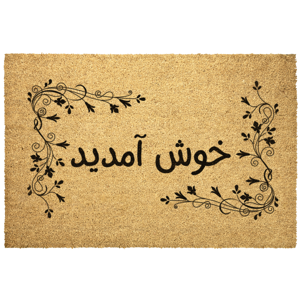 Dari_Welcome_Doormat_Dari_Gift_Dar_Outdoor_Mat_Main_Mockup.png_5838248