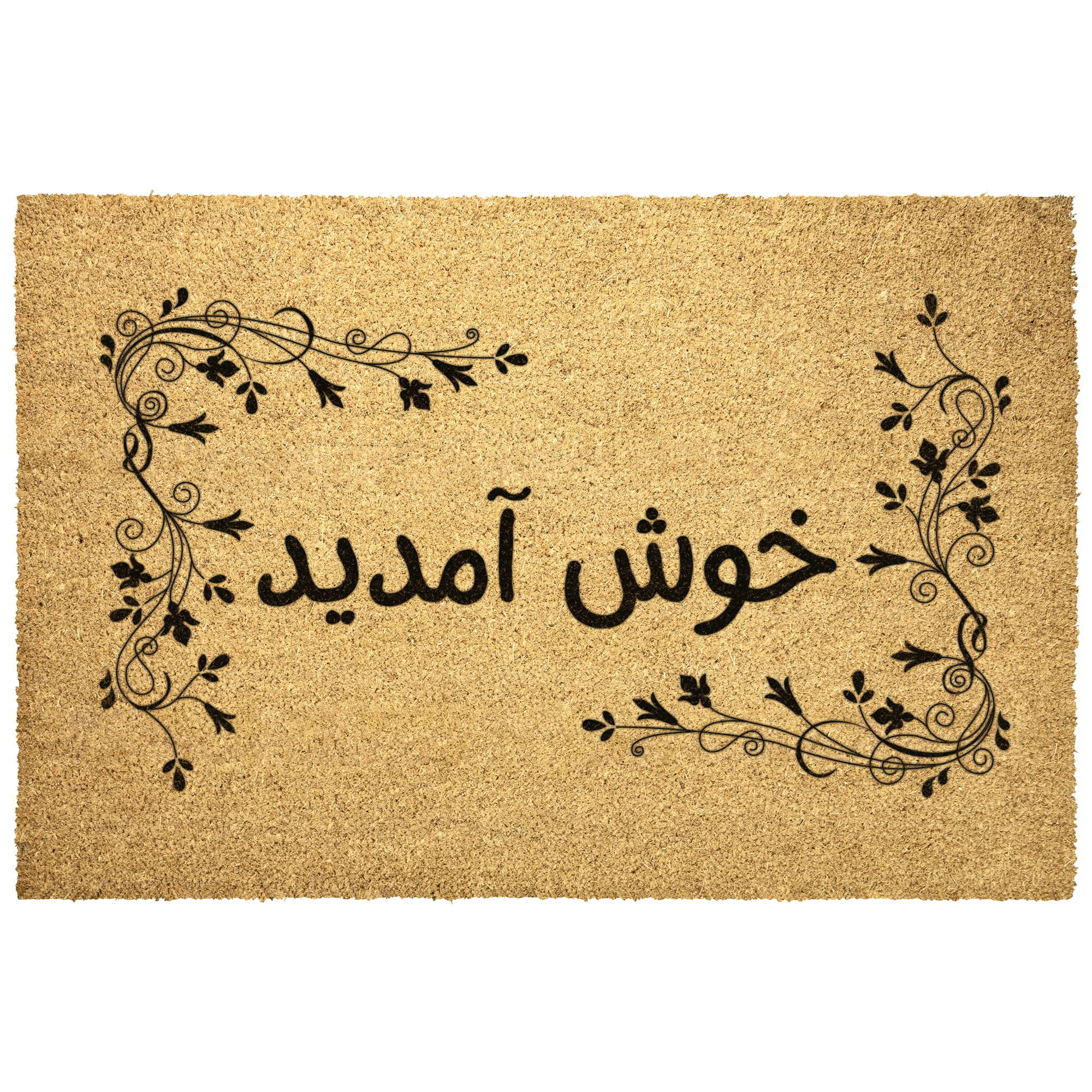 Dari_Welcome_Doormat_Dari_Gift_Dar_Outdoor_Mat_Main_Mockup.png_5838248