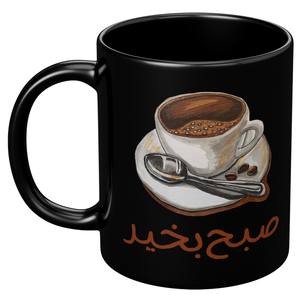 Farsi_Good_Morning_Black_Matte_Mug__11oz_Black_LH_Mockup.png_6002604