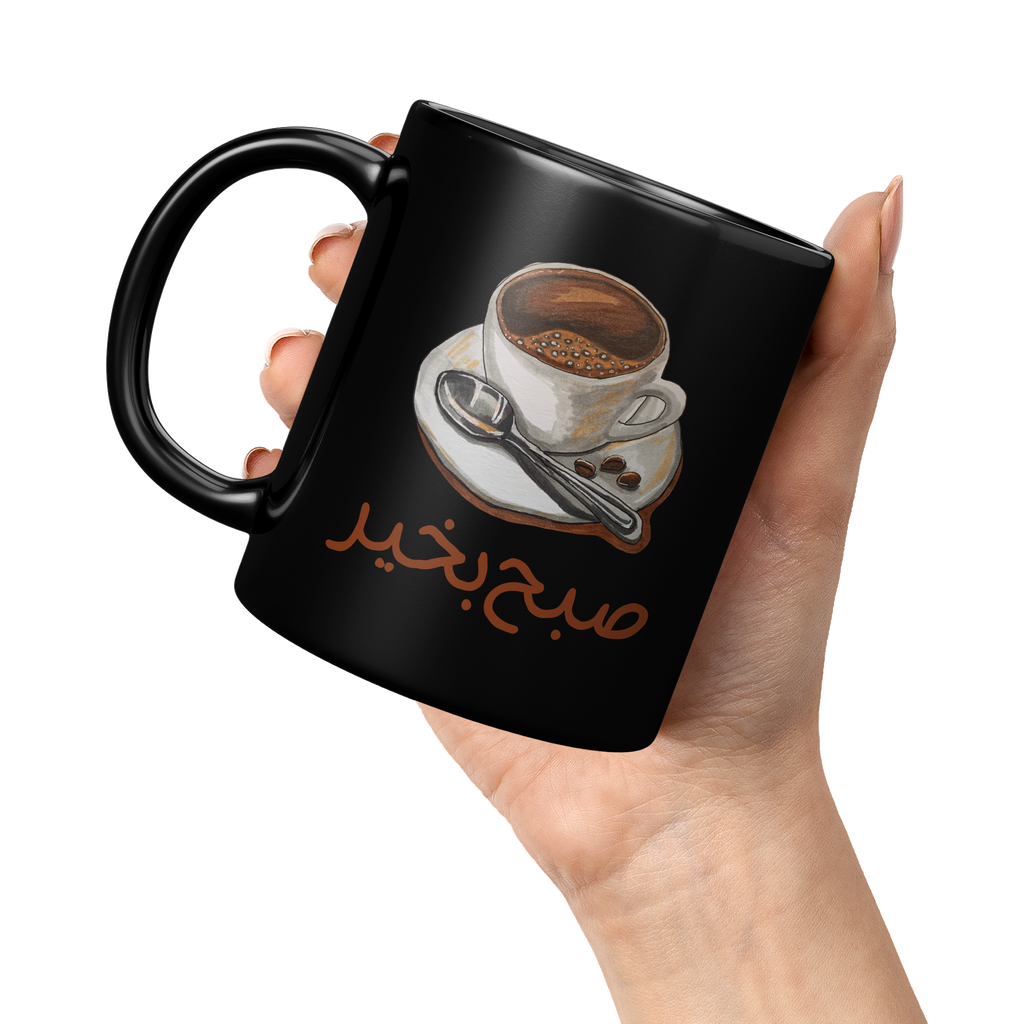 Farsi_Good_Morning_Black_Matte_Mug__11oz_Black_LH_Model_Mockup.png_6002605