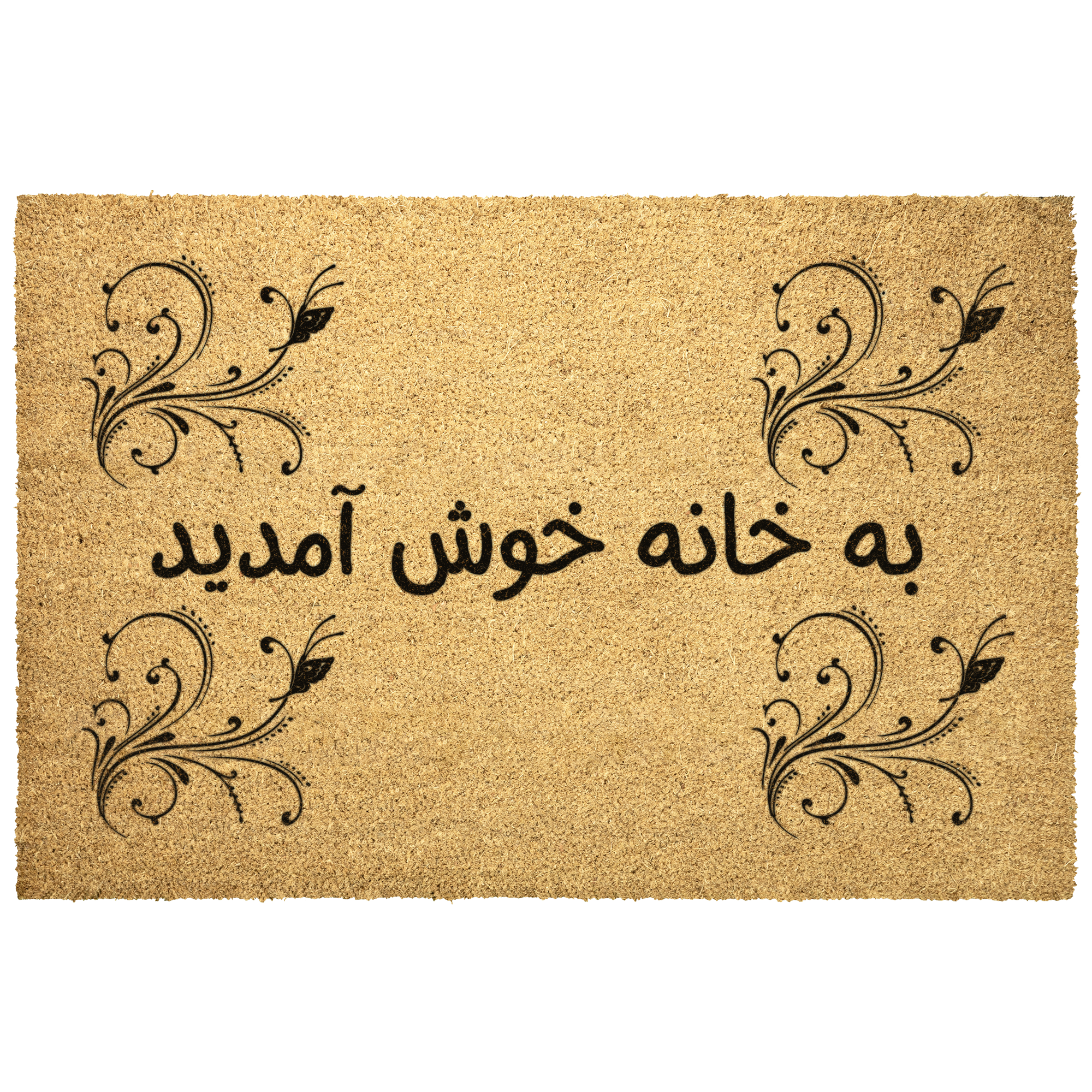 Farsi_Welcome_Doormat_Farsi_Gift_I_Outdoor_Mat_Main_Mockup.png_5839300