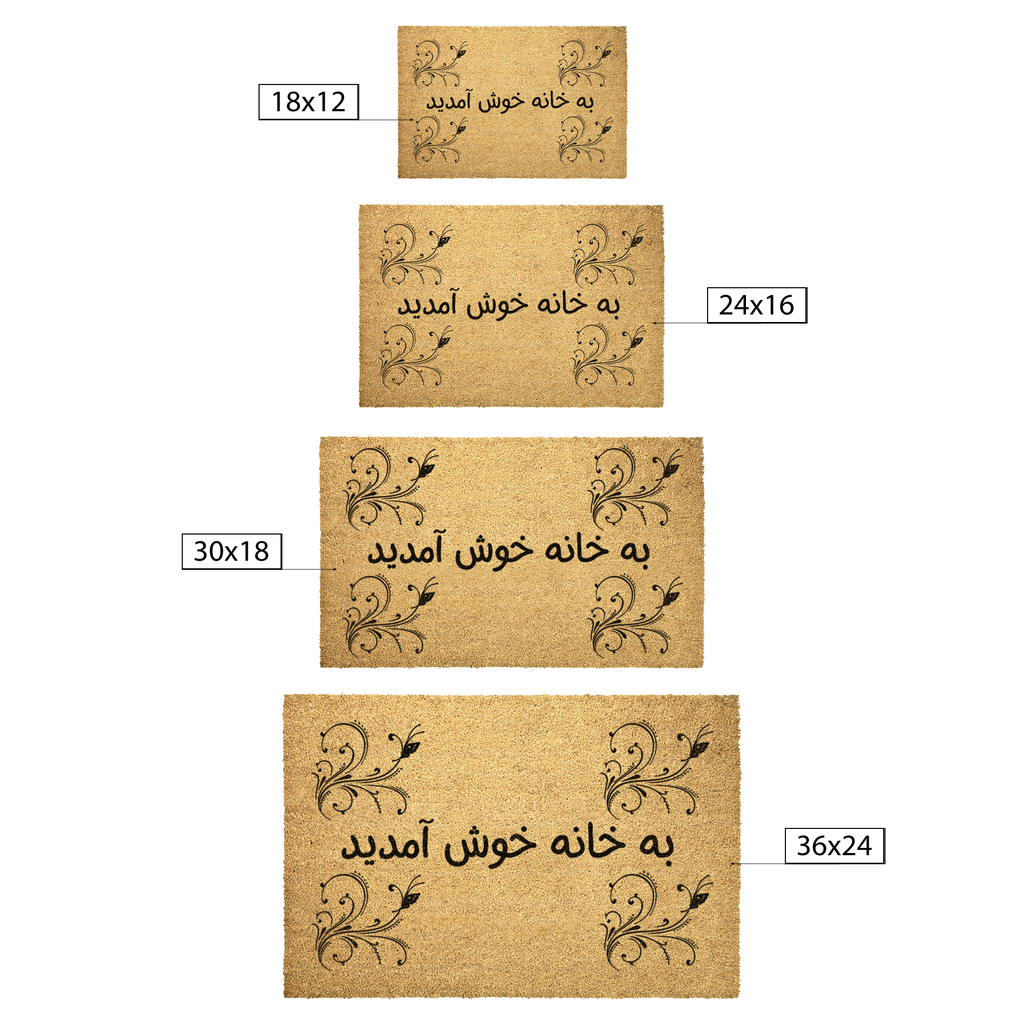 Farsi_Welcome_Doormat_Farsi_Gift_I_Outdoor_Mat_Size_Options_Mockup.png_5839320