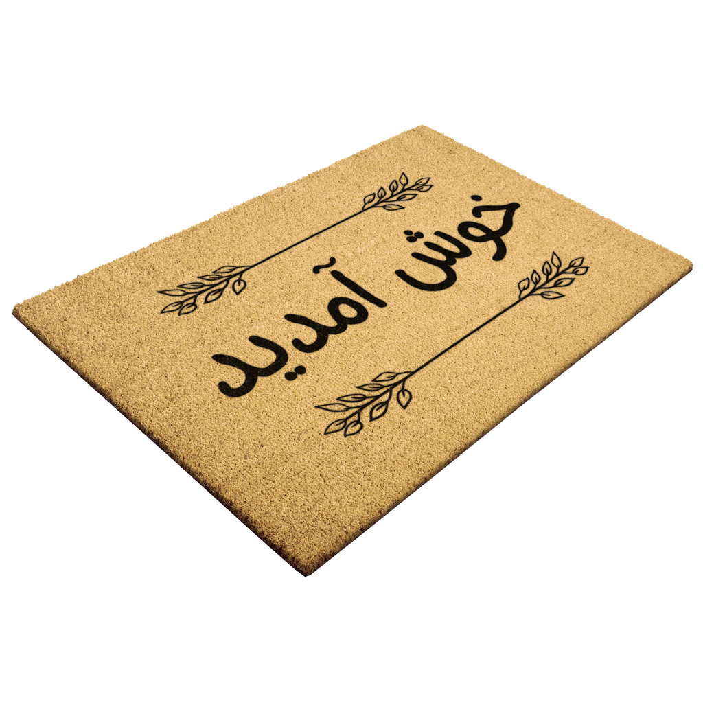 Farsi_Welcome_Doormat_Natural_Coir_Door_Outdoor_Mat_Angle_Mockup.png_9525649