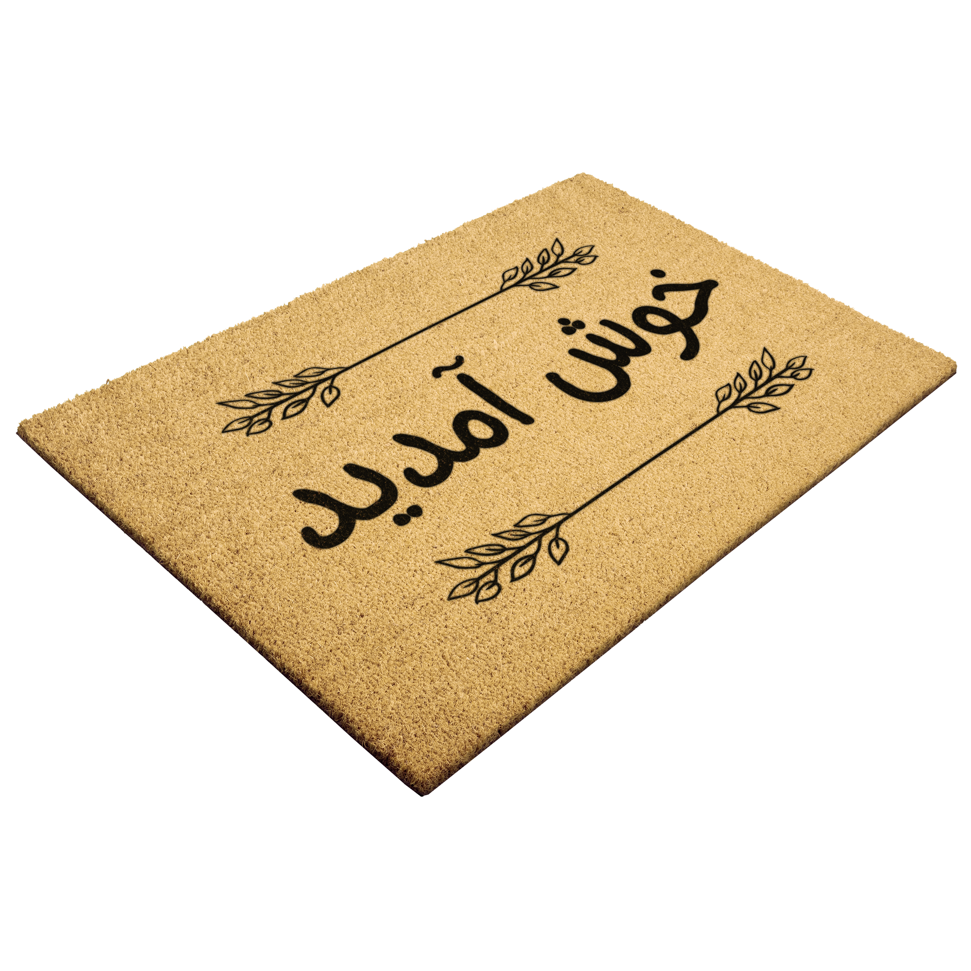 Farsi_Welcome_Doormat_Natural_Coir_Door_Outdoor_Mat_Angle_Mockup.png_9525649