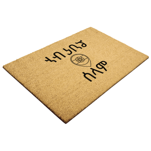 Goodbye_Doormat_Amhar_Outdoor_Mat_Angle_Mockup.png_6352008