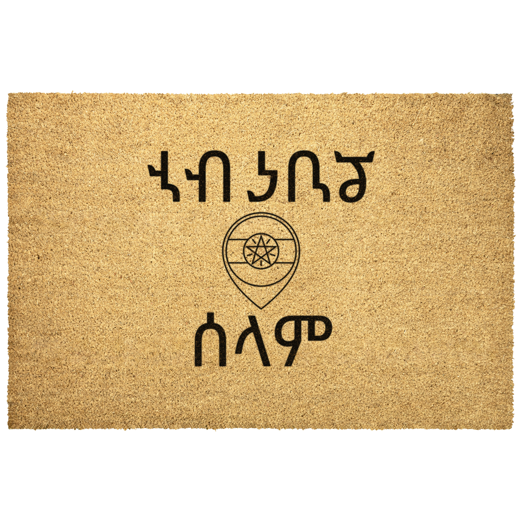 Goodbye_Doormat_Amhar_Outdoor_Mat_Main_Mockup.png_6352004
