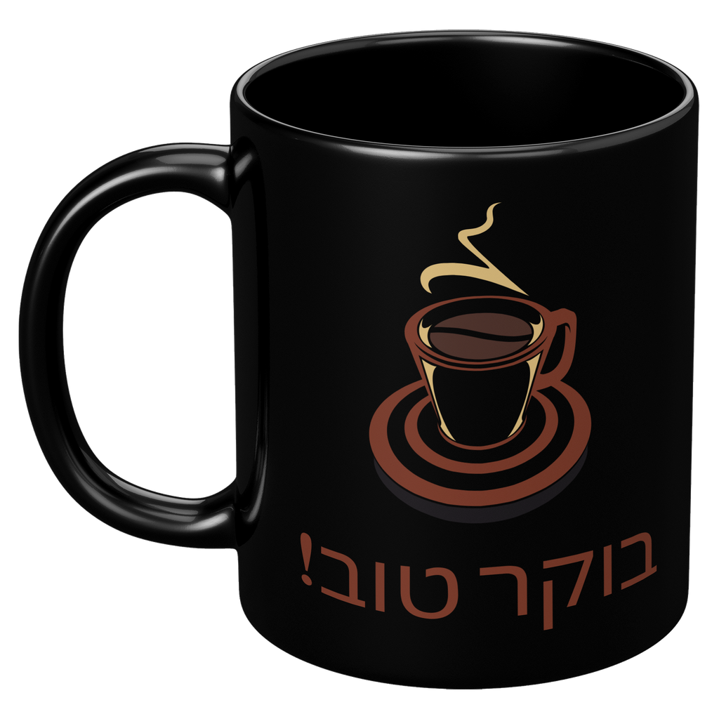 Hebrew_Good_Morning_Black_Glossy_Mug_11oz_Black_LH_Mockup.png_5947106