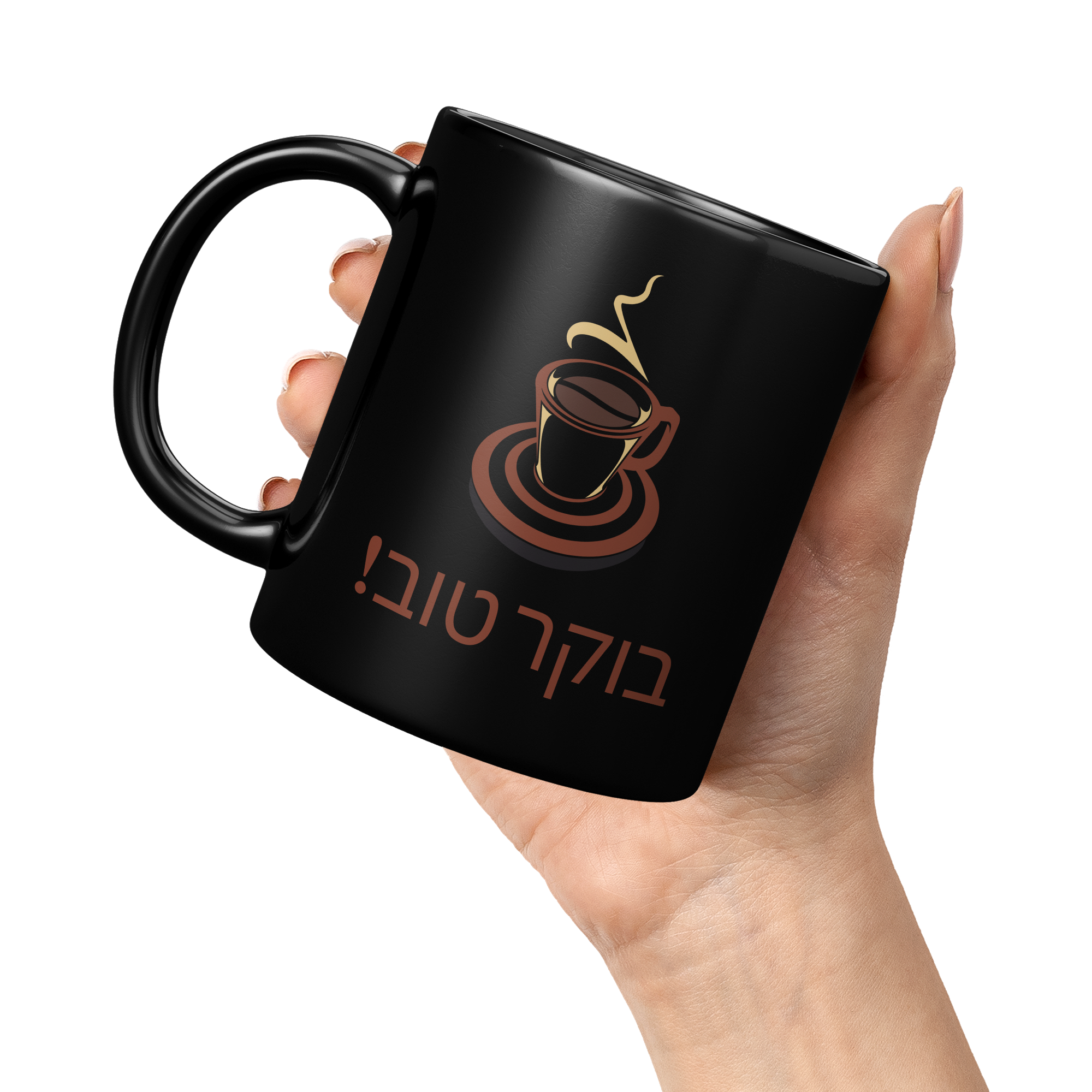Hebrew_Good_Morning_Black_Glossy_Mug_11oz_Black_LH_Model_Mockup.png_5947107