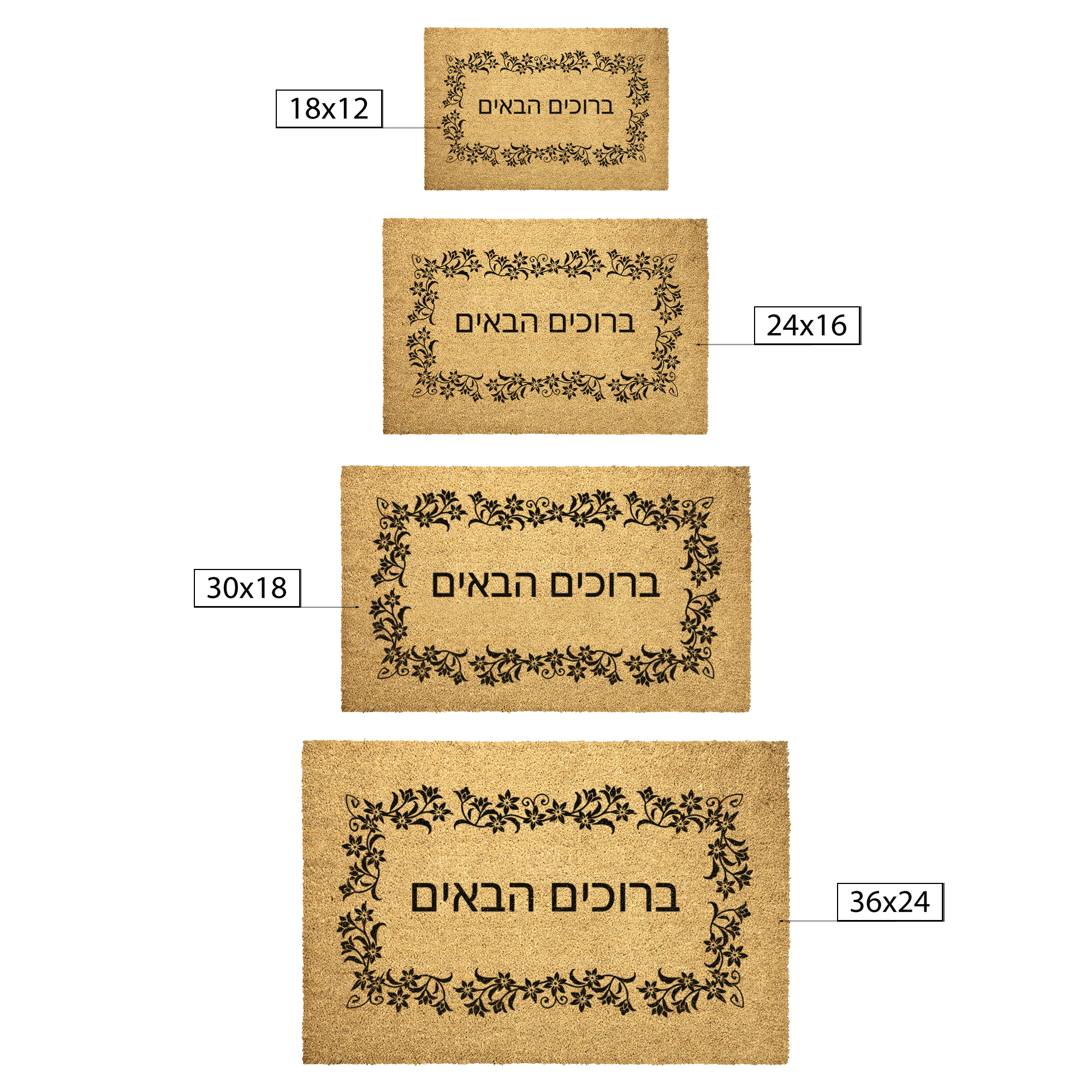 Hebrew_Welcome_Doormat_Hebrew_Gift_Outdoor_Mat_Size_Options_Mockup.png_5860219