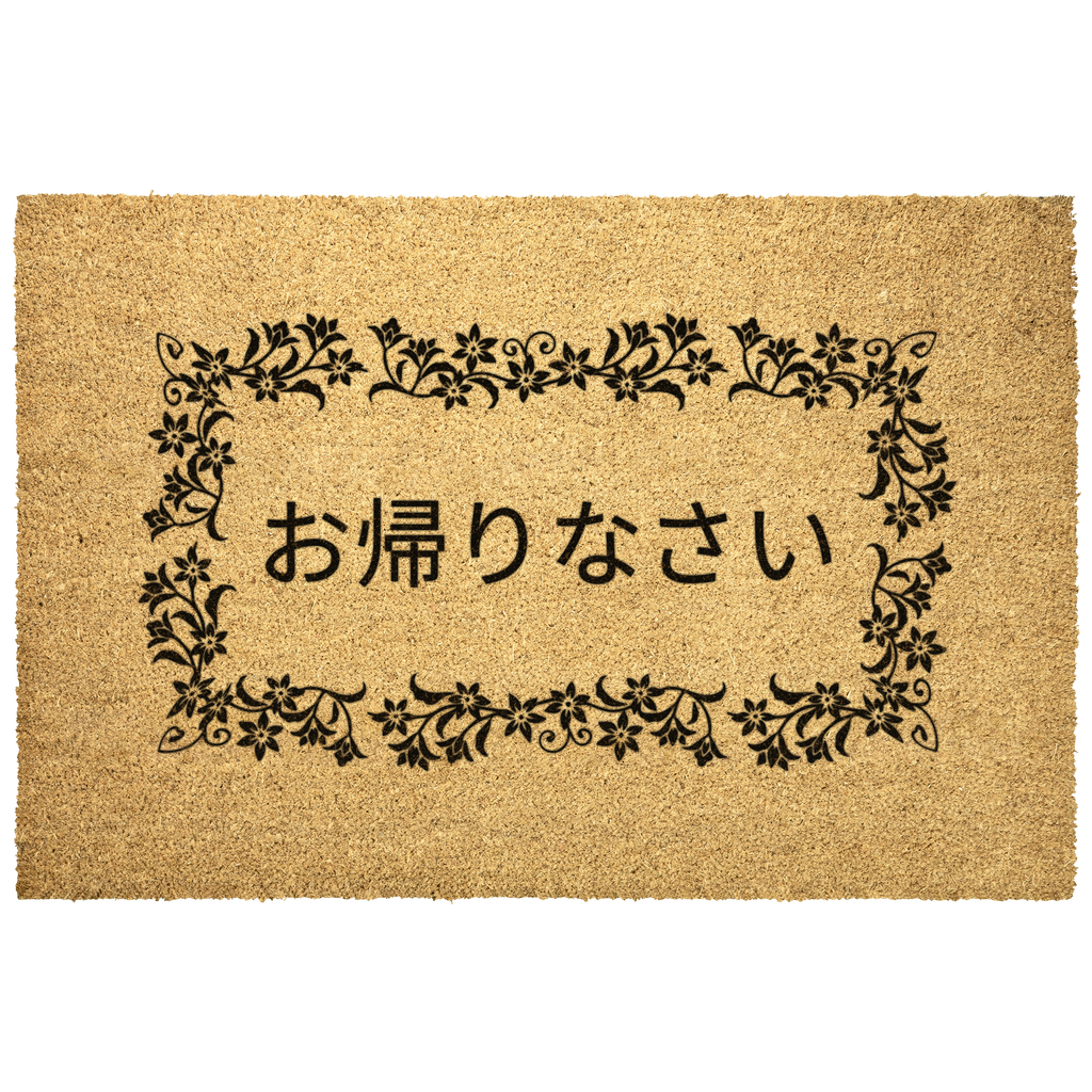 Japan_Welcome_Home_Outdoor_Mat_Housewar_Outdoor_Mat_Main_Mockup.png_6118169