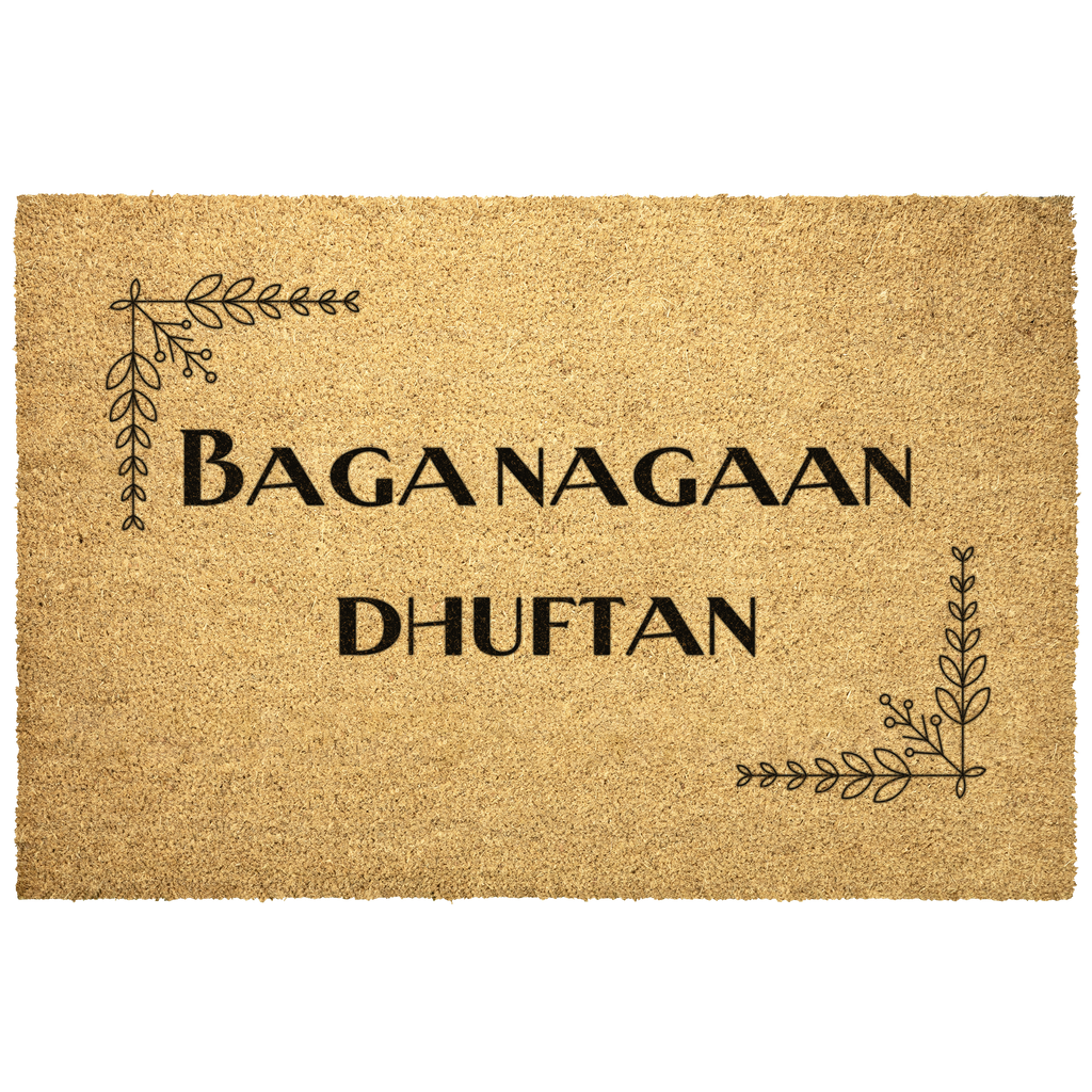 Oromo_Welcome_Doormat_Ethiopian_Coir_Ma_Outdoor_Mat_Main_Mockup.png_9525585