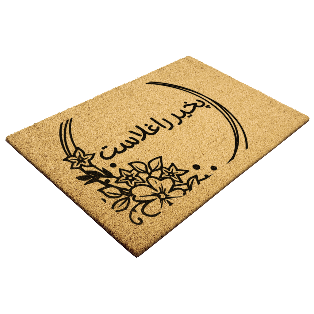 Pashto_Welcome_Doormat_Pashto_Gift_Outdoor_Mat_Angle_Mockup.png_5838829