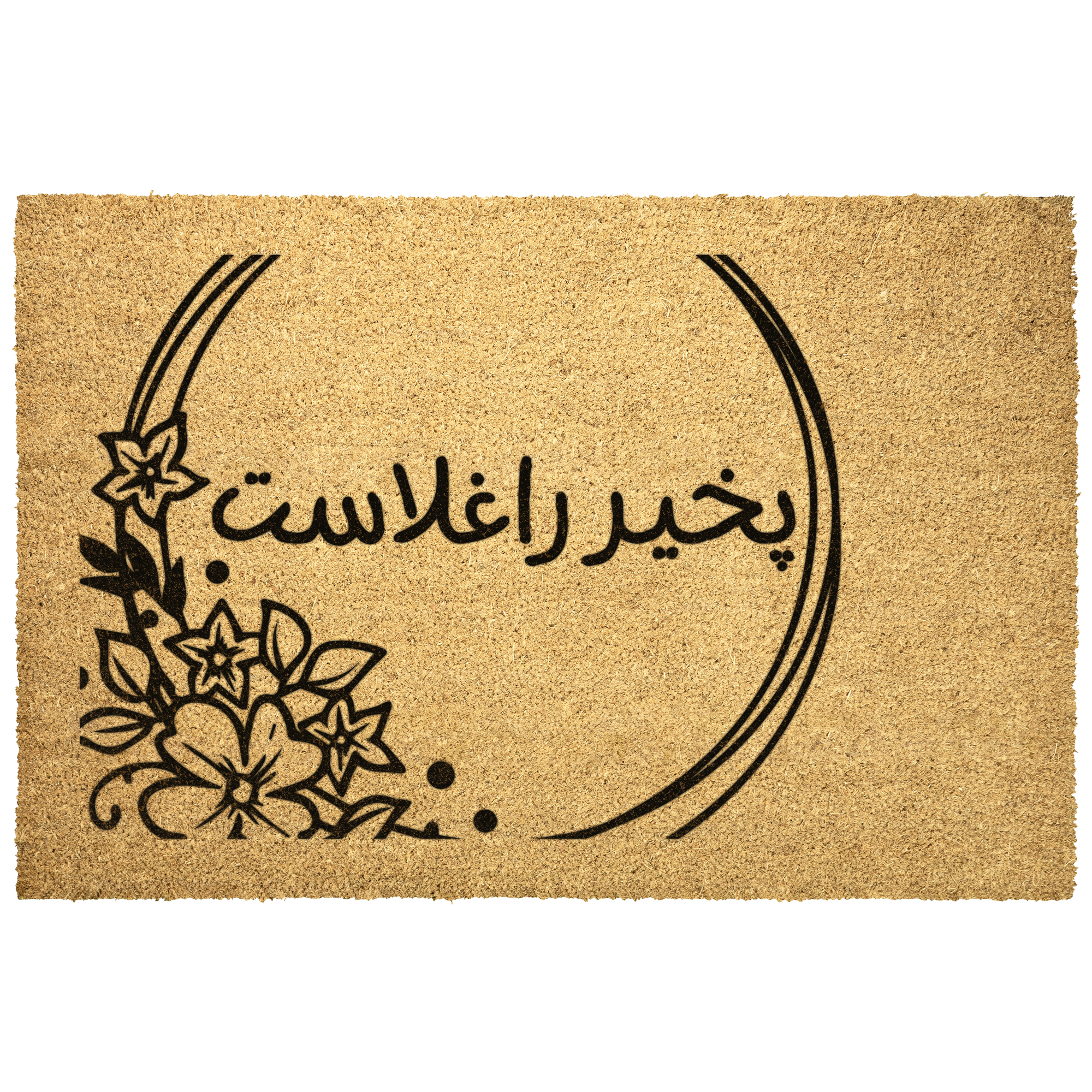 Pashto_Welcome_Doormat_Pashto_Gift_Outdoor_Mat_Main_Mockup.png_5838827