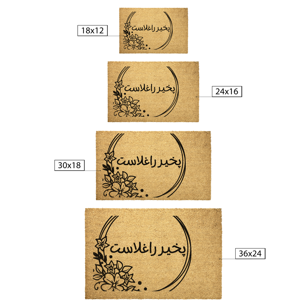 Pashto_Welcome_Doormat_Pashto_Gift_Outdoor_Mat_Size_Options_Mockup.png_5838845