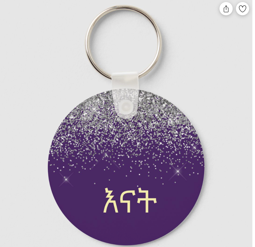 Purple Silver Glitter Girly Monogram Name Keychain (Alt 1)