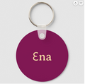Ghana Twi Pretty Pastel Rainbow Sparkle Girly Personalized Keychain (Alt)