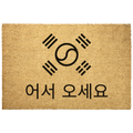 South_Korea_Welcome_Doormat_Welcome_Outdoor_Mat_Main_Mockup.png_5812945