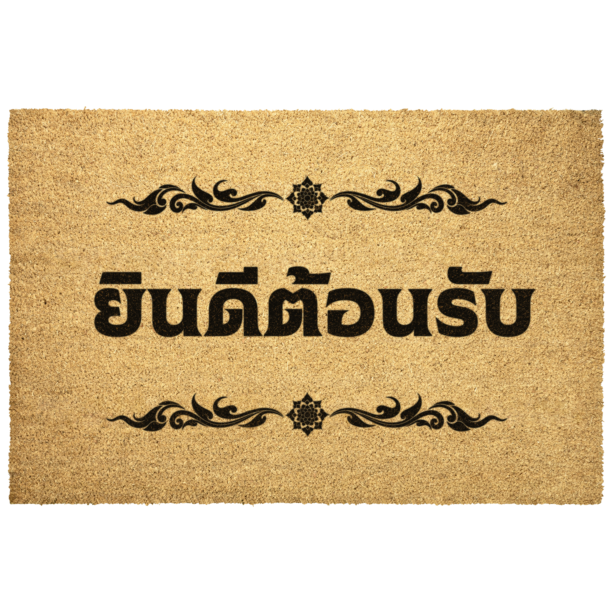 Thai_Outdoor_Doormat_Thai_Welcome_Doorm_Outdoor_Mat_Main_Mockup.png_9445675