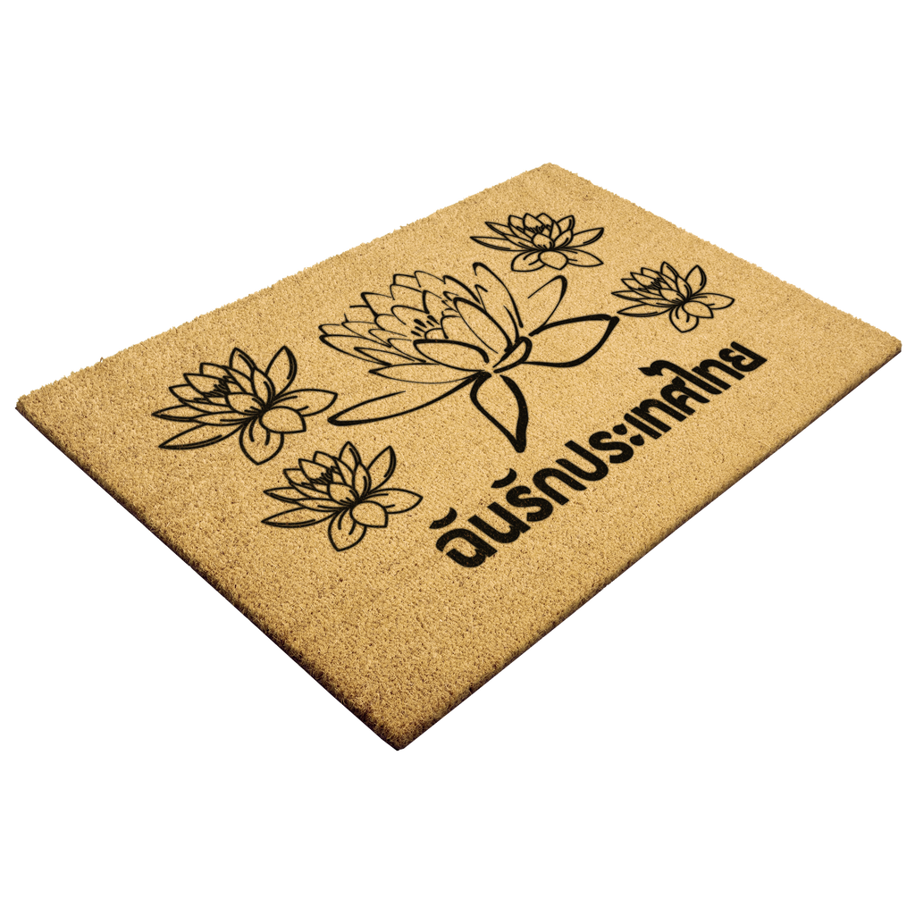 Thai__I_Love_Thailand_Doormat_Thail_Outdoor_Mat_Angle_Mockup.png_6176684