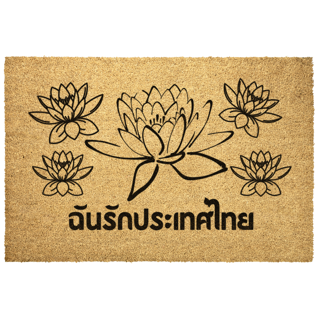 Thai__I_Love_Thailand_Doormat_Thail_Outdoor_Mat_Main_Mockup.png_6176683
